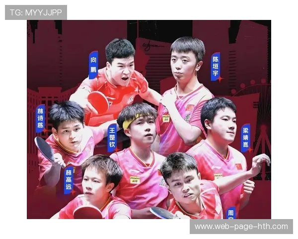 国乒长期竞争力仍在