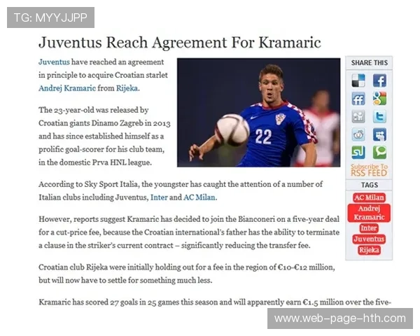 尤文图斯发布长远发展白皮书，开启足球俱乐部未来新篇章