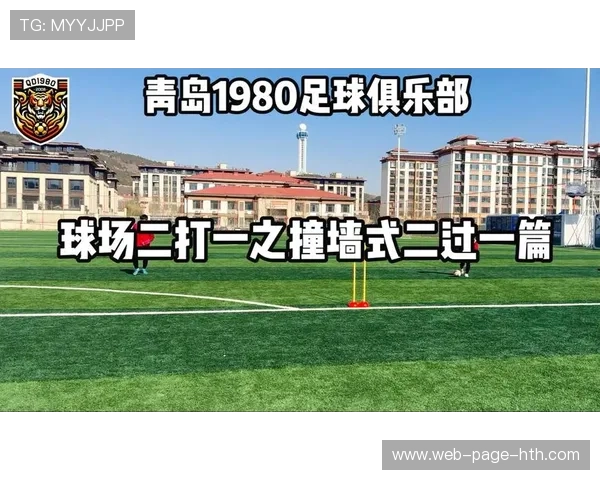 多特利用快速撞墙配合突破防守,雷纳创造力十足