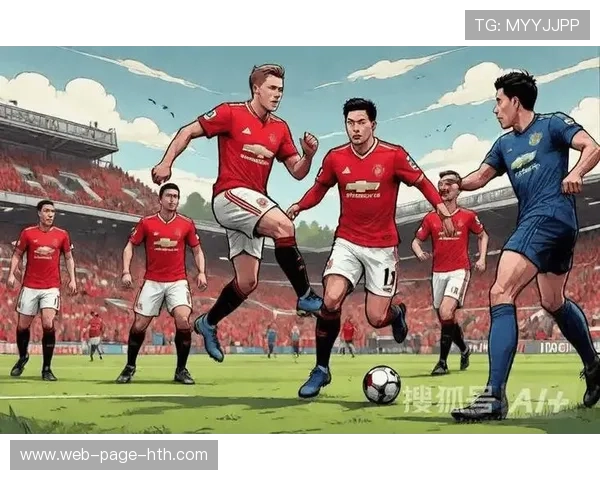 曼联攻守转换迅速创造巨大空间：以速度与空间重构比赛节奏的全新解码