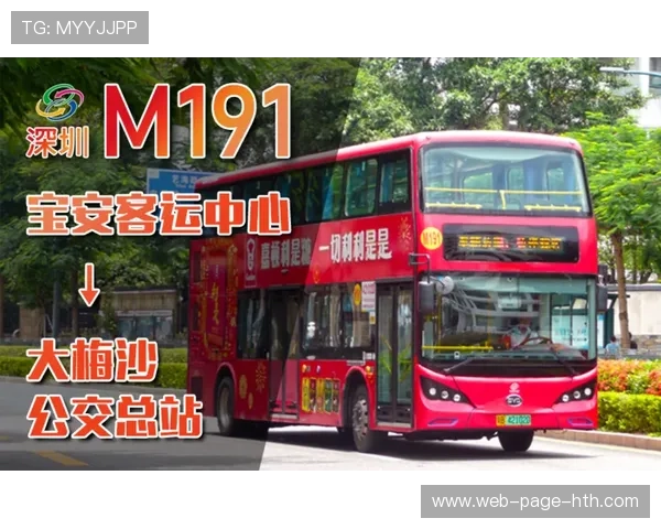 深圳新鹏城快节奏传导令人眼花缭乱